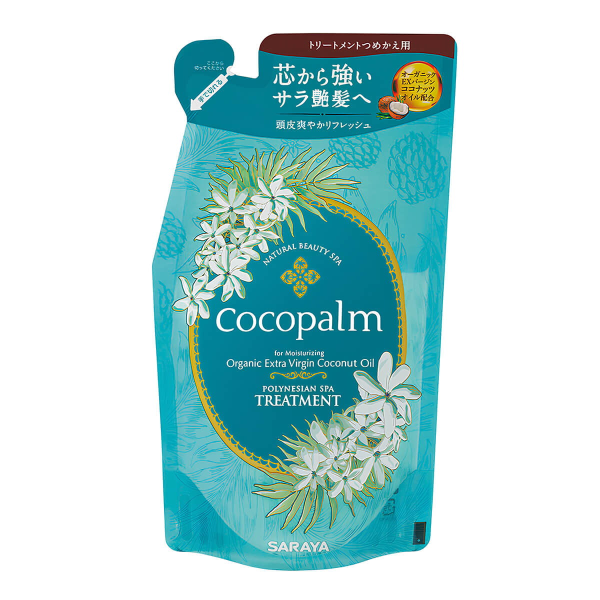 kurumi-cocopalm-polynesian-kondicioner-380-4973512261305-01