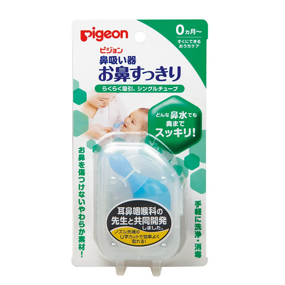 kurumi-pigeon-aspirator-4902508103091-01