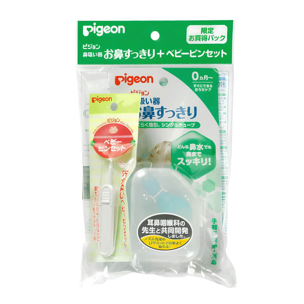 kurumi-pigeon-aspirator-4902508191388-01