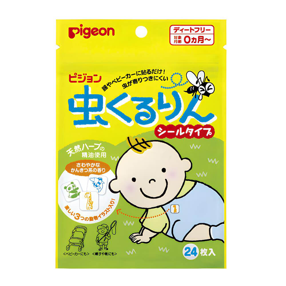 kurumi-pigeon-plaster-24-4902508210065