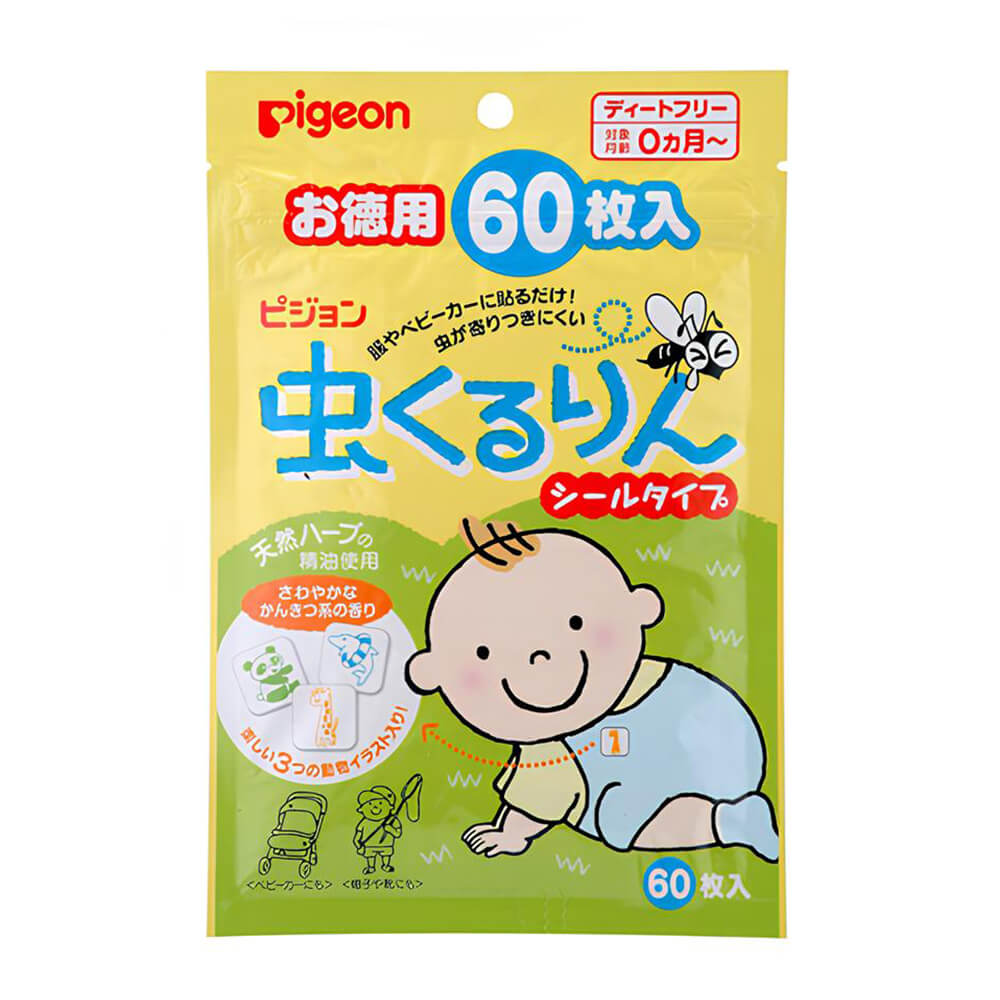 kurumi-pigeon-plaster-60-4902508210096-01